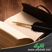 في حب الدفاتر