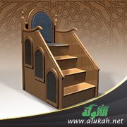 الرياء والسمعة: الشرك الخفي (خطبة)