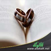 أريد الزواج ولم أجد عربية مسلمة