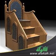 خطبة في عمل اليوم والليلة