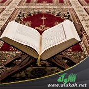 قل في القرآن الكريم.. نور لك