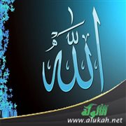 خطبة: الخوف من الله