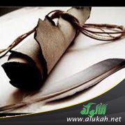 ترجمة ابن هشام (708 – 761 هـ)
