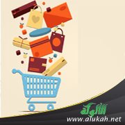 اشتريت أشياء بدون إذن زوجي فهجرني