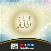 وكل ما سوى الله عالم وأنا واحد من ذلك العالم