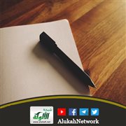 ذكرك أخاك بما يكره (خطبة)