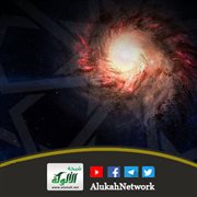 الإيمان باليوم الآخر وما يتضمنه