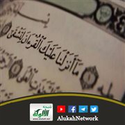 أولم تأتهم بينة ما في الصحف الأولى