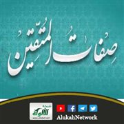 صفات المتقين مع ملائكة الله تعالى