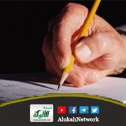 مقدمة كتاب توضيح قطر الندى