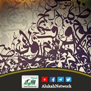 مصادر غير الثلاثي