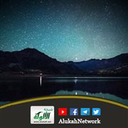 لحظات سماوية