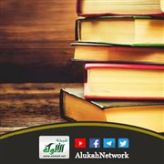 مسائل الخلاف في أصول الفقه للصيمري
