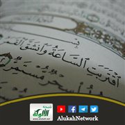 تأملات في سورة القمر