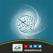 هل أنبئكم على من تنزل الشياطين * تنزل على كل أفاك أثيم