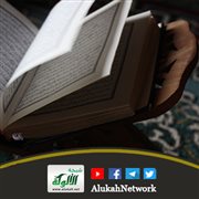 وإذا قرأت القرآن جعلنا بينك وبين الذين لا يؤمنون بالآخرة حجابا مستورا
