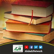 من آداب مجالس العلم