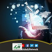 تقنيات التواصل الفعال