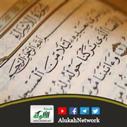 وإن كادوا ليستفزونك من الأرض ليخرجوك منها