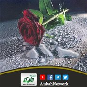 زوجتي تغيرت وتريد فرض رأيها علي