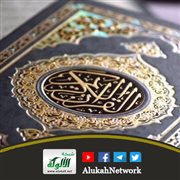 تفسير آية: وهو الذي أنشأ جنات معروشات وغير معروشات