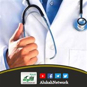 الوقاية الصحية في الإسلام (خطبة)