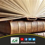 وقفات مع حديث قاتل المائة نفس