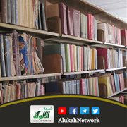 مشكلات يواجهها الناطقون بلغة هوسا عند تعلم اللغة العربية وتعليمها