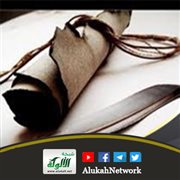 أوراق مالية في القرن السابع الهجري
