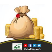 بيع العربون