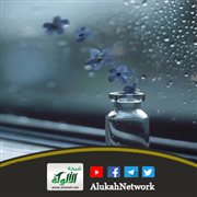 صناعة الحياة