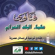 الطريقة التي سحر بها صلى الله عليه وسلم وتصرفه حيال ذلك