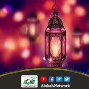 كيف نستقبل رمضان؟
