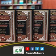 محمد أحمد الدالي وجامع العلوم