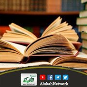 الصحة في الفقه
