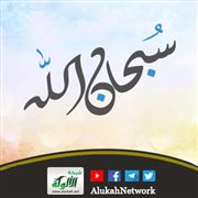 من فضائل التسبيح