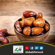 مقاصد الصيام ومظاهر الرحمة في تشريعه