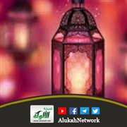 رمضان شهر القرآن