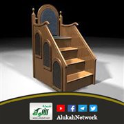الرجولة الحقة (خطبة عيد الفطر 1440هـ)