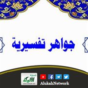 الذين هم في صلاتهم خاشعون (بطاقة 2)