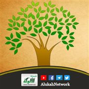 الحكمة