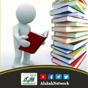 مصطلحات منهجية في كتابة البحوث والرسائل الأكاديمية