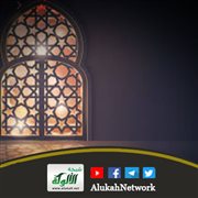 تعريف القواعد الأصولية