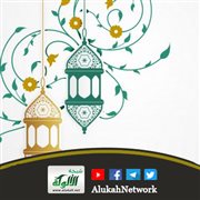 قصيدة في شهر رمضان