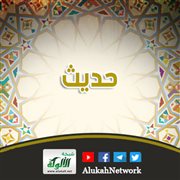 حديث: كان يوتر بسبح اسم ربك الأعلى وقل يا أيها الكافرون وقل هو الله أحد