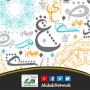الحقيقة والمجاز مع الأمثلة