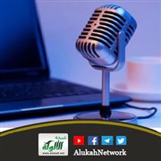 الأسرة وإذاعة القرآن الكريم