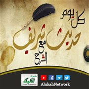 كل سلامى من الناس عليه صدقة