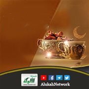 Ramdan and fasting lessons and Ordinances