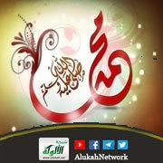 تفضيل الأمة المحمدية على غيرها